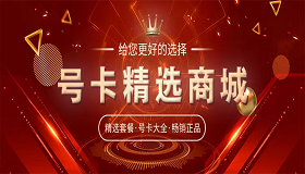 国古通信号卡平台