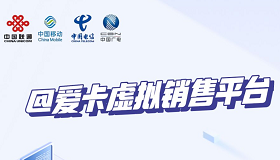 爱卡虚拟销售管理平台