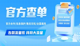 172号卡分销系统